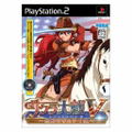 Sakura Taisen V: Episode 0 Kouya no Samurai Musume thumbnail 1