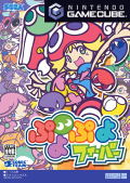 Puyo Puyo Fever thumbnail 1