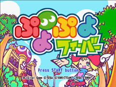Puyo Puyo Fever image 2
