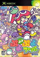 Puyo Puyo Fever image 1