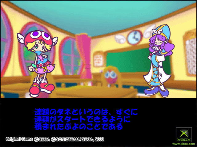 Puyo Puyo Fever image 11