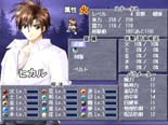 Izumo image 5