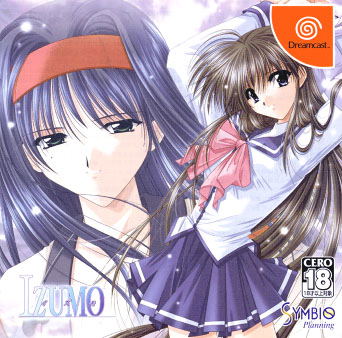 Izumo image 1