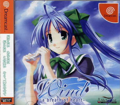 Wind: A Breath of Heart image 1