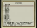 Saikyou Toudai Shogi 2004 thumbnail 3