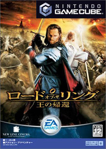  Lord of The Rings: The Return of The King : Video Games