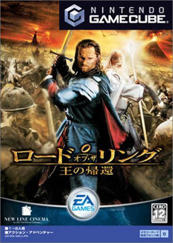 The Lord of the Rings: The Return of the King image 1