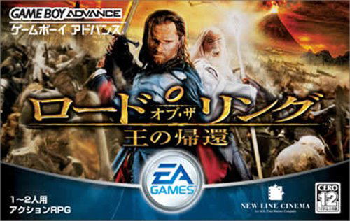 The Lord of the Rings: The Return of the King image 1