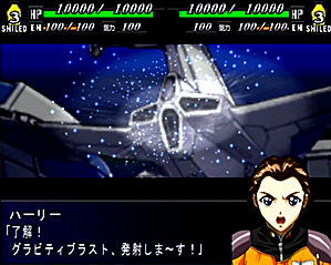 Super Robot Taisen MX image 3