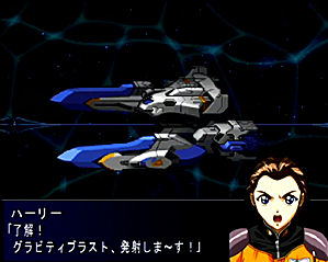 Super Robot Taisen MX image 4