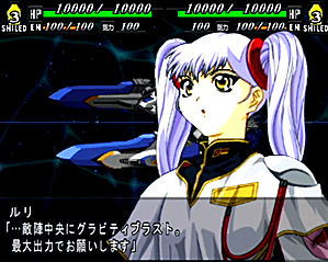 Super Robot Taisen MX image 5