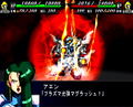 Super Robot Taisen MX thumbnail 8