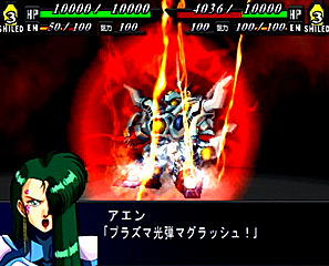 Super Robot Taisen MX image 8
