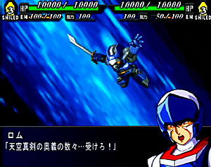 Super Robot Taisen MX image 11