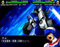 Super Robot Taisen MX thumbnail 12