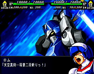 Super Robot Taisen MX image 12