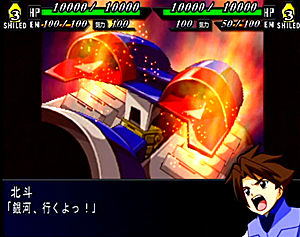 Super Robot Taisen MX image 14