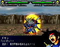 Super Robot Taisen MX thumbnail 2