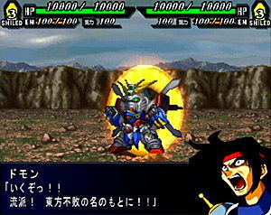 Super Robot Taisen MX image 2