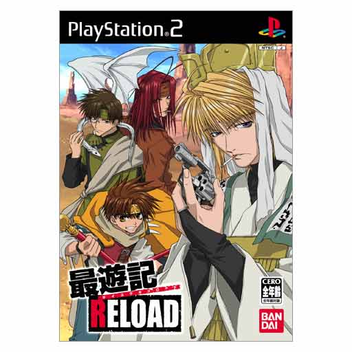 Saiyuki Reload image 1