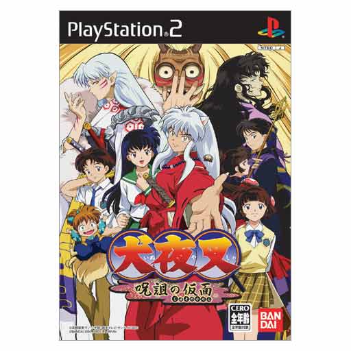 Inuyasha Secret of The Cursed high quality Mask For Playstation 2