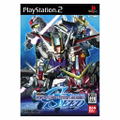 SD Gundam G Generation Seed thumbnail 1