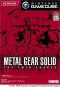 Metal Gear Solid: The Twin Snakes thumbnail 1