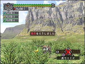 Monster Hunter image 9
