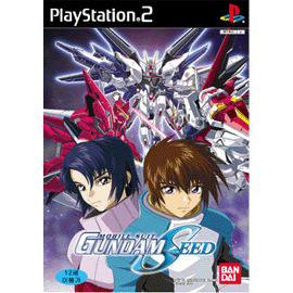 Gundam Seed image 1