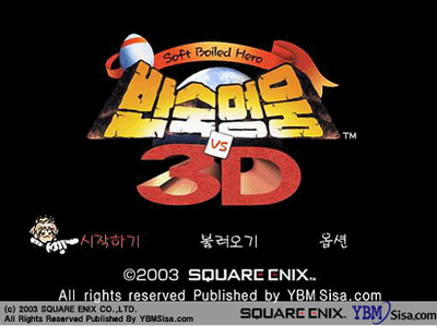 Hanjuku Hero Vs. 3D [Limited Edition] image 5