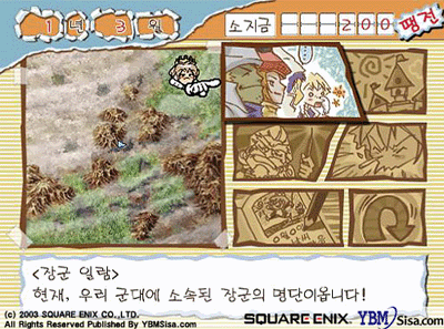 Hanjuku Hero Vs. 3D [Limited Edition] image 6
