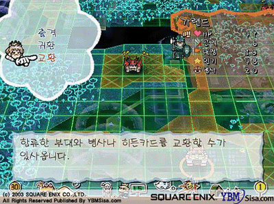 Hanjuku Hero Vs. 3D [Limited Edition] image 7