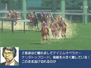Derby Tsuku: Derby Uma o Tsukurou!