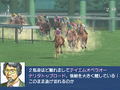 Derby Tsuku: Derby Uma o Tsukurou! thumbnail 2
