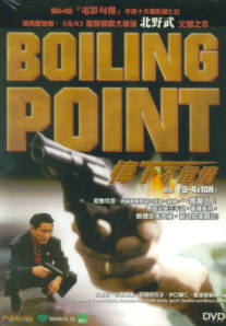 Boiling Point image 1