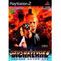 Gun Survivor 4: Biohazard - Heroes Never Die thumbnail 1