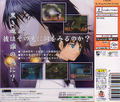 Run=Dim as BlackSoul [Limited Edition] thumbnail 2