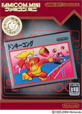 Famicom Mini Series Vol.02: Donkey Kong thumbnail 1