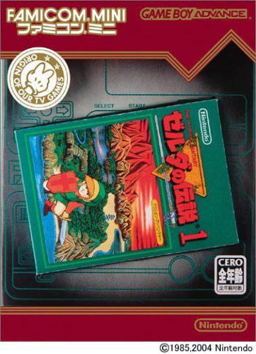 Famicom Mini Series The Legend of Zelda for Game Boy Advance