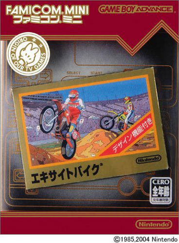 Famicom Mini Series Vol.04: Excite Bike image 1