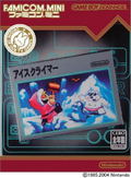 Famicom Mini Series Vol.03: Ice Climber thumbnail 1