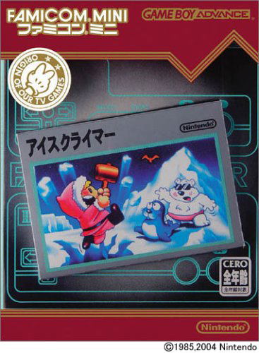 Famicom Mini Series Vol.03: Ice Climber image 1