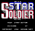 Famicom Mini Series Vol.10: Star Soldier thumbnail 2