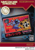 Famicom Mini Series Vol.09: Bomberman thumbnail 1