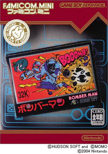 Famicom Mini Series Vol.09: Bomberman image 1