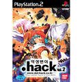 .hack Vol.2 thumbnail 1
