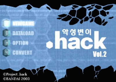.hack Vol.2 image 2