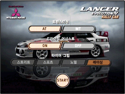Gran Turismo 4 Prologue - Wikipédia
