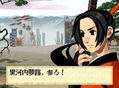 Samurai Spirits Zero thumbnail 2