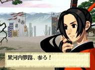 Samurai Spirits Zero image 2